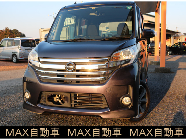 デイズルークス ハイウェイスター X Gパッケージ 