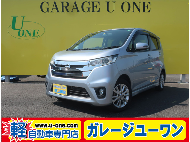 デイズ ハイウェイスター J 