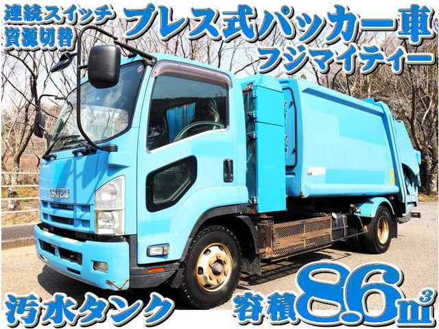 フォワード パッカー車 富士重工 プレス式 パッカー 8.6立米
