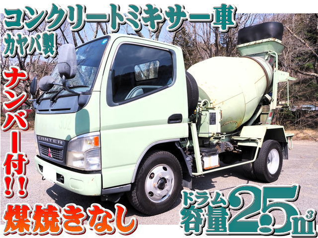 キャンター ミキサー車 カヤバ製 2.5立米 生コン ミキサー車