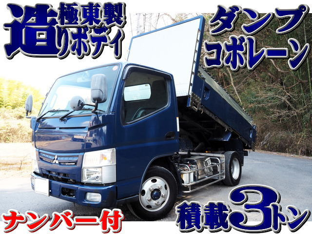 キャンター  極東製 造りボディ ダンプ 積載3t