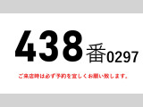クオン 冷凍冷蔵車 スタンバイ付き-29度低温冷蔵冷凍積載