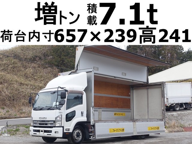 フォワード ウィング 増トン積載7.1tワイドアルミウイングア