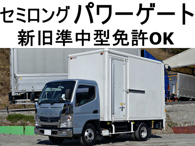 キャンター アルミバン 標準キャブセミロング垂直パワーゲート60