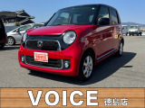 ホンダ N-ONE プレミアム Lパッケージ 2トーンカラースタイル