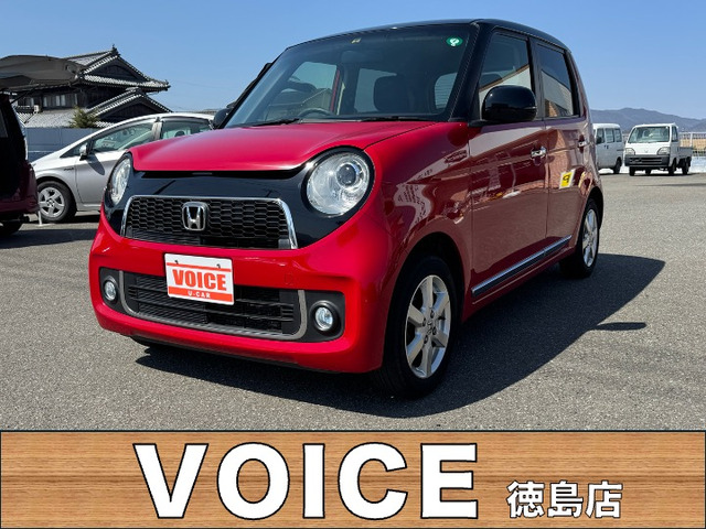 N-ONE プレミアム Lパッケージ 2トーンカラースタイル 社外ナビ/バックカメラ