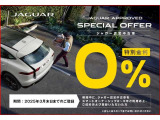 Fタイプクーペ Rダイナミック 2.0L P300 認定中古車 クライメートパック