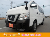 日産 NV350キャラバン