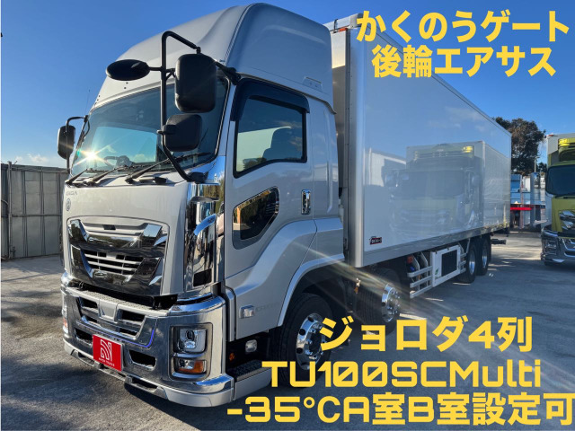 ギガ 冷凍冷蔵車 格納式パワーゲート 後輪エアサス