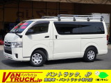 トヨタ ハイエースバン