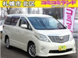 ☆総額金額以上かからないから安心☆ 車検代・整備代・諸費用・消費税含む総額表示!! ※総額金額は市内の料金となります。他ご要望あれば追加料金がかかる場合もありますので詳細はお問合せを。