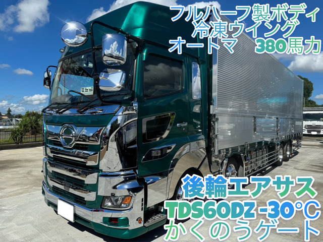 プロフィア 冷凍冷蔵車 極東製格納式パワーゲート付