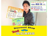 モコ E FOUR ショコラティエ 4WD 保証1年 スマートキー CD  夏タイヤ