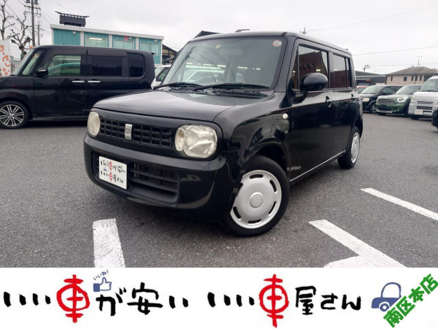 アルトラパン X 禁煙☆CD☆スマキー☆Pスタート☆記録簿