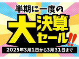 プリウス 1.8 S E-Four 4WD 2年車検(付) TSS 衝突軽減ブレーキ