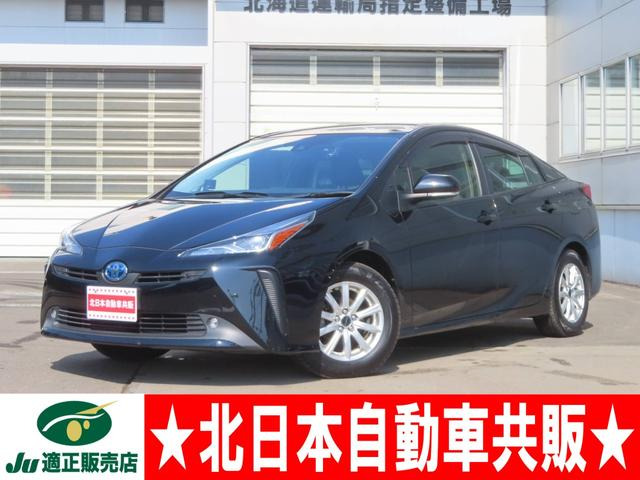 プリウス 1.8 S E-Four 4WD 2年車検(付) TSS 衝突軽減ブレーキ
