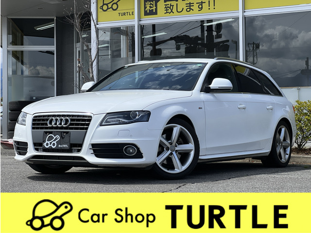 A4アバント 1.8 TFSI Sライン