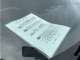 スイフト 1.2 XL セーフティパッケージ 現状■販売