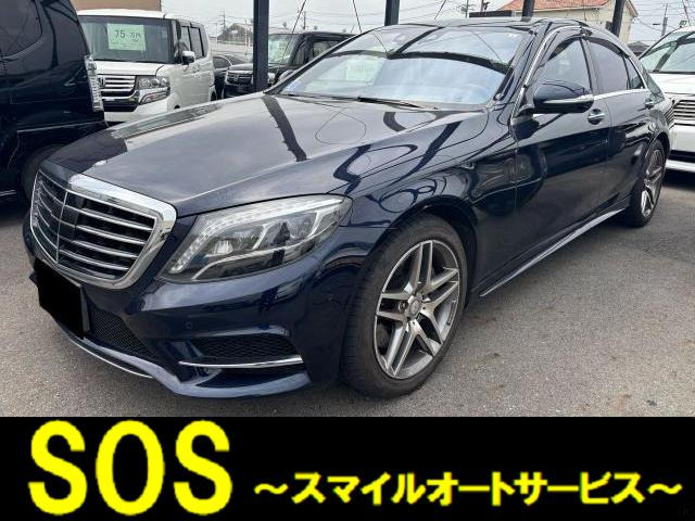 Sクラス S400 ハイブリッド AMGライン エクスクルーシブ