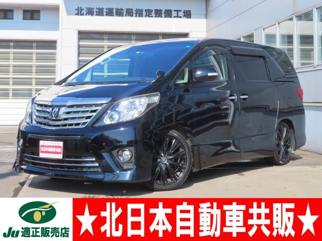 アルファード 2.4 240S 4WD 2年車検(付) 純正8インチナビ TV