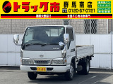 日産 アトラス 