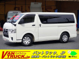 トヨタ ハイエースバン