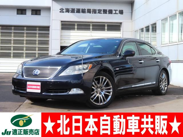 LS 600h バージョンS Iパッケージ 4WD 2年車検(付) 純正ナビ TV CD