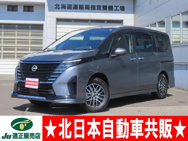 セレナ 2.0 ハイウェイスター V 4WD 2年車検(付) 衝突軽減B DA BSM