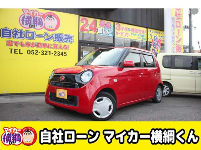 N-ONE G ローダウン ベーシック 