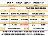 エルフ 3.0 フルフラットロー ディーゼル 2トン アルミバン 荷寸311-177