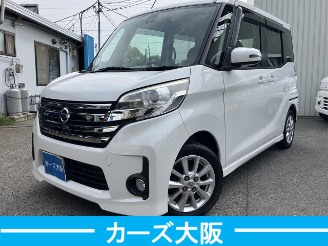 日産 デイズルークス 50万円以下の中古車 | 中古車情報・中古車検索 
