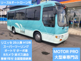 日野 リエッセ