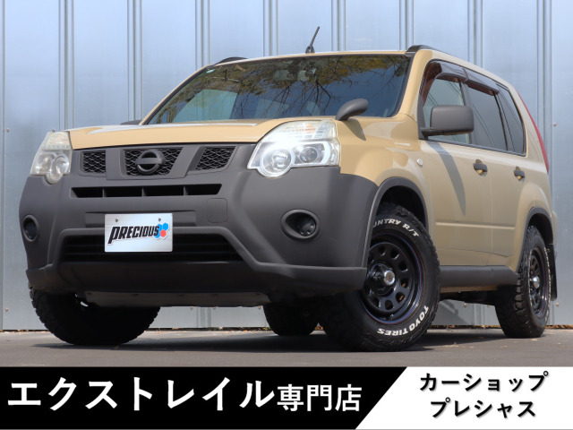 エクストレイル 2.0 20S 4WD 