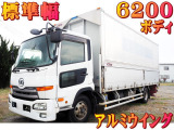 UDトラックス コンドル アルミウイング