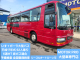 いすゞ ガーラ