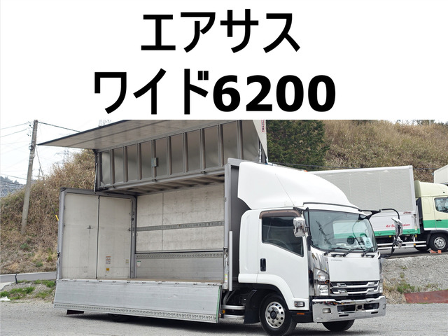 フォワード ウィング 積載2.8t後輪エアサスワイドアルミウイ