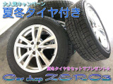 プリウス 1.8 A E-Four 4WD 9型ナビ/禁煙車/夏冬タイヤ/車検整備付