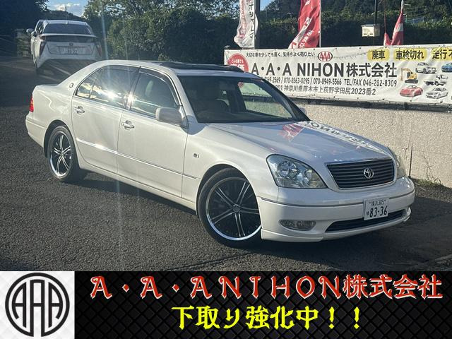 セルシオ 4.3 C仕様 