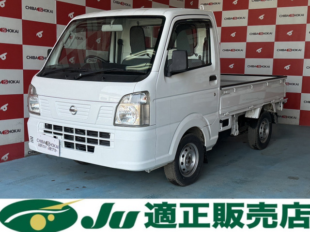 NT100クリッパー DX 4WD エアコン パワステ ラジオ