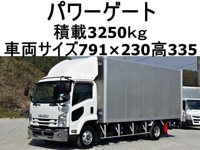 フォワード アルミバン 積載3250kg跳上パワーゲート1tア