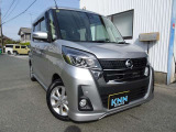 デイズルークス ハイウェイスター X アラウンドビューM 衝突軽減ブレーキ