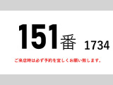 レンジャー  増トン積載7.7tワイド平ボディー