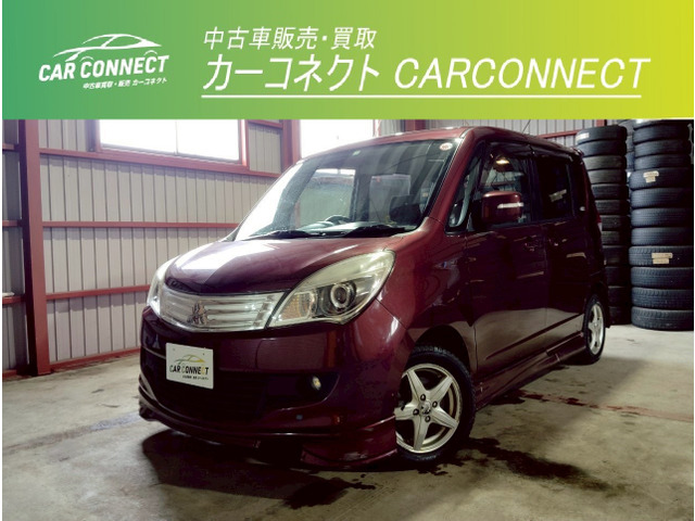 デリカD:2 1.2 S 4WD 両側パワスラ 外ナビ Bカメラ フォグ