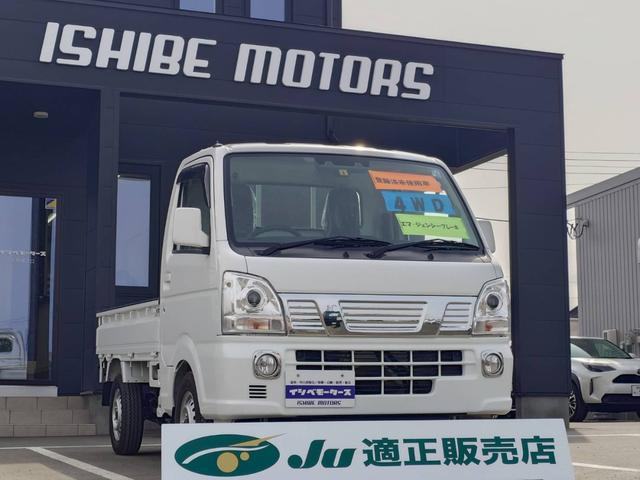 クリッパートラック GX 4WD 届出済未使用車