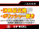 ソリオ  G 車検整備付/片側電動/衝突安全/バンパソナ