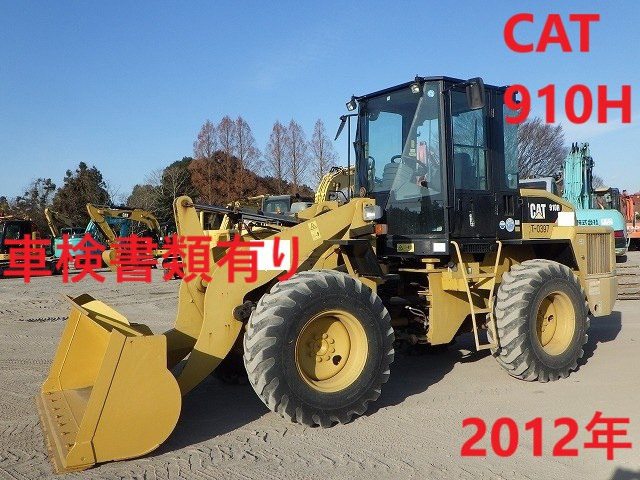 CAT  910H★114h★2012年
