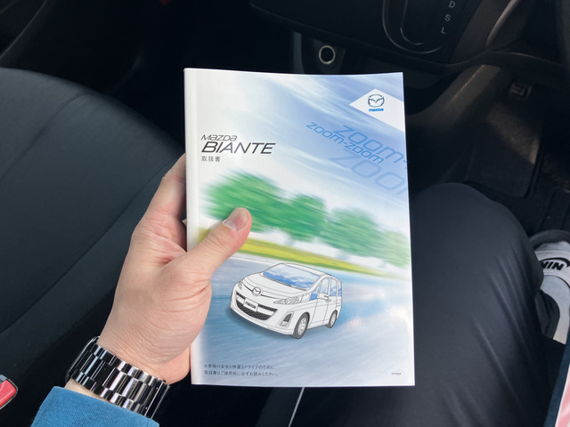 中古車 マツダ ビアンテ 2.0 20S C istop不良 ETC ナビ 後カメ