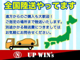 基本プラン  【アフタフォロー】納車後も長いお付き合いを!車検やオイル交換などもお任せください!