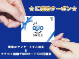 Bクラス  ブルーエフィシェンシー スポーツ ナイトパッケージ