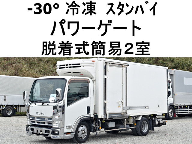 エルフ 冷蔵冷凍車 格納パワーゲート1t低温冷蔵冷凍スタンバ